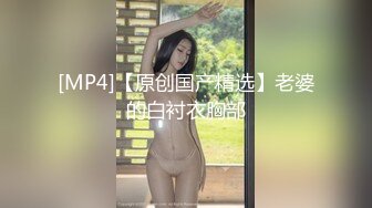 换妻探花回归第三天 继续4P交换操逼&nbsp;&nbsp;少妇操逼操多了屁股很紧致 开档连体网袜 猛怼骚大屁股