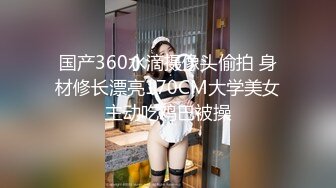 没想到文静的女人也这么骚