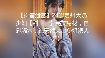 Al&mdash;杨紫琼放荡少妇