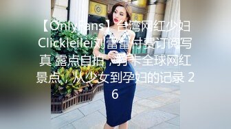 新人甜美少女！苗条身材美乳！揉捏抖动，双指插入猛扣，手法非常熟练，翘起屁股后面扣弄