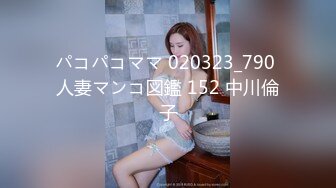 白咲碧=涼宮琴音＝香椎みなみ＝山本玲奈无码合集（一本道 加勒比 Tokyo hot 无码VR【29V】 (24)