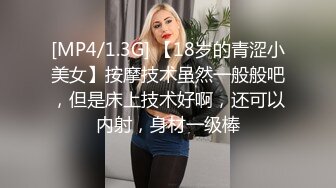 [紧急企划] R18 王心悦 新人04年学生妹 反差感很强