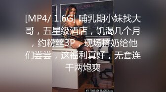 骚气大奶妹子户外自慰秀 买了根火腿肠蹲路边抽插勾搭旁边小哥摸逼逼 很是诱惑喜欢不要错过