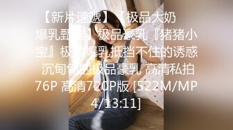 女神泄密！是演员又是模特极品波霸反差婊【谭晓彤】露脸性爱，性感内衣被金主无套进出中出