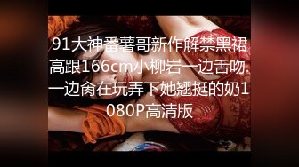 [MP4]带小背心顶级骚货170CM黑丝大长腿扭动屁股磨屌特写深喉插嘴