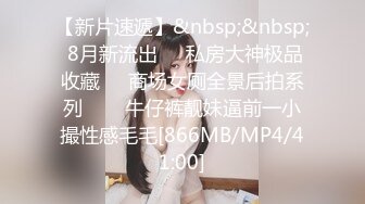 【极品推荐】万粉红人美女【台北1001】与美籍男友性爱私拍流出 中国红旗袍无套内射流精 连操两炮 高清1080P原版