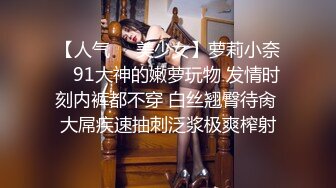 女Sub的S属性开发计画 EP.16分钟