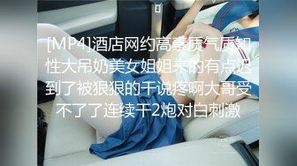 【新片速遞】ts药娘紫鸢 - 超清纯的反差眼镜妹男娘， 穿着情趣水手服和油光肉丝 边用假阳具自慰边温柔地说着骚话，把自己小穴和阴蒂干出白浆！[24M/mp4/02;01]