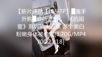 焦点jdsy-029无聊小弟撞见大嫂洗澡