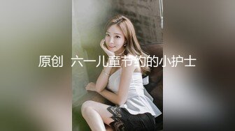 海角社区父女乱伦大神爱女儿的每一天单亲爸爸后入巨乳女儿的密桃臀，射出来的精液长得跟虫子似的