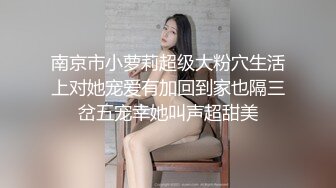 调调情做做爱短裙少女