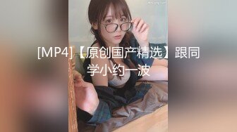 [MP4]气质超棒美女！激情道具自慰！情趣装黑网袜，翘起屁股肛塞尾巴，双指扣穴，假屌深插骚穴