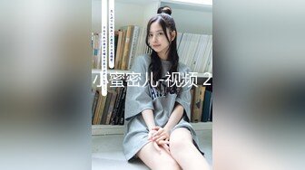 【新片速遞】 优雅气质尤物御姐女神✅性感黑丝小女仆装服务金主爸爸，御姐女神被操的奶子摇摇欲坠 从娇喘到淫叫 从害羞到妩媚[0.97G/MP4/22:31]