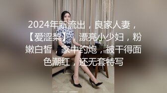 中午午休偷偷潜入公司隔板女厕偷拍高跟红内裤女同事尿尿有点遗憾光线不够没看清逼逼