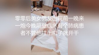 【猎奇资源❤️砂舞厅的激情】舞厅内的淫乱❤️抓奶抠摸鸡巴逼爱情就从舞厅开始 口爆打站桩应有尽有