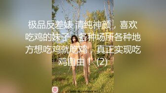 ♈反差校花女神♈白富美女神〖一只萌宠〗全套合集，你以为的高冷女神私下是什么样子的吗？做哥哥的小母狗好不好3