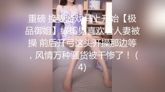 贫乳美眉