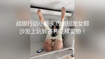 骚逼不满足自己上来弄