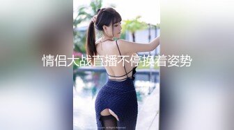 [MP4/1.1GB]黑絲模特女神女友，兔女郎裝扮，趴下給口技術好，表情騷，黑絲足交