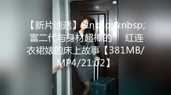 PMC-426 艾熙 巨乳人妻的敏感奶头 邻居填满我的淫荡小穴 蜜桃影像传媒