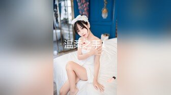 小少妇被大力后入，叫声凄美