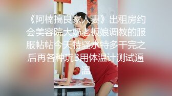 【极品女神完美露脸】超美网红女神『小奶瓶』真人实操性爱流出 肌肉男友大屌肛塞爽操 浴室镜前后入