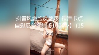 【视觉盛宴❤️情趣诱惑】大长腿气质美女加情趣诱惑 BUFF加满 攻速翻倍 最激情的性爱才是最舒服的 (3)