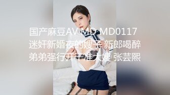 【新片速遞】少妇 受不了 这里摸一下好痒 可以内射你吗 可以啊 身材不错 看到精液流出会很有征服感 [130MB/MP4/02:15]