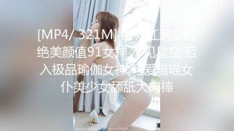 】Cola酱 窈窕女神化身头牌技师 螺旋式吸茎阳气都给你吸干 浴缸性爱碧波荡漾交合