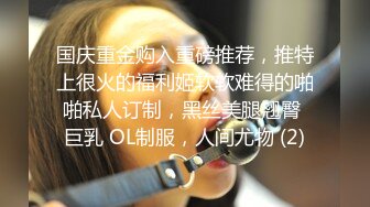 胡子哥事先藏好摄像头 偷拍多角度玩弄美女外围 (1)