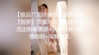 酒店迷翻新来的美女同事 穿上丝袜高跟鞋 各种姿势干她的小嫩B