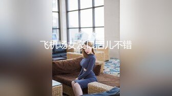 [MP4]麻豆传媒 MD-0243《骚女健身联盟》新人女优 嵐湘庭 夏晴子