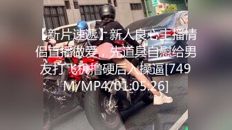 【MP4】[国产]PH125 超沉浸性爱