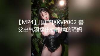 01年嫩妹 眼罩挡不住的颜值，女上圆润嫩乳，刺激性爱