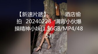 [MP4/ 827M] 三个00后嫩妹子！拨开内裤紧致小穴！三女一起翘腿看逼叠罗汉，跳蛋互震嫩穴