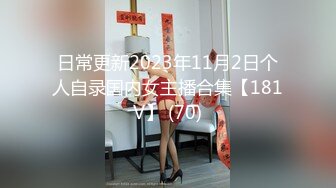 【源码抓取】糖心VlogUp主【唐可可】全集✅清纯反差女神✅大长腿小姐姐✅双马尾萝莉【34V】 (14)