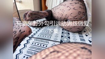 【新速片遞】&nbsp;&nbsp;✨华人网黄刘玥闺蜜「Fanny Ly」「李月如」OF私拍 情趣女仆一边揉搓阴蒂一边用肉棒玩具抽插[880MB/MP4/19:58]