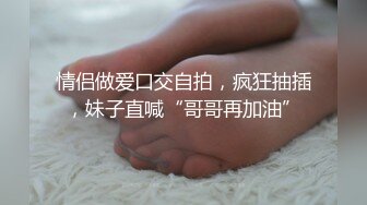 [MP4/404MB]精致校花級小妹妹剛放假就被大雞巴爸爸帶到酒店啪啪，修長筆直美腿 一線天美鮑嫩穴