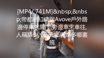 [MP4]哺乳期小少妇昏睡不醒，捏捏乳房还有奶水，居然还是个白虎，鲍鱼粉嫩漂亮摸几下就出水