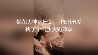 【超美❤️人气反差婊】Chloe✨ 黑丝死水裤大黑牛玩弄调教 精油淫臀血脉喷张 超爽后入蜜穴裹吸 宫口榨精激射中出