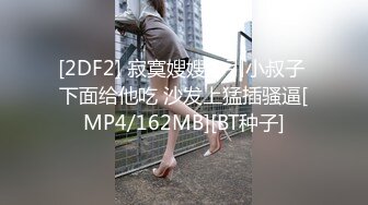 不要轻易招惹发情的男人 你睚眦必报 混蛋 走开 这妹子属于能惹事又不来事 一招反客为主就老实了 很喜欢这种真实生活片段