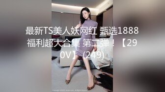 ✅顶级人气女神✅超颜值萝莉女神『小鹿丢了』梦幻联动『欲梦』超美私拍 挺乳粉穴魔幻身材 双飞女神超美小穴流出白浆V (2)