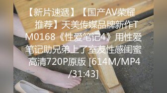 【国产AV荣耀??推荐】打造专属于“你”的情欲流动《初恋的那件小事》唯美性爱 新晋男神诚太郎 高清720P原版首发