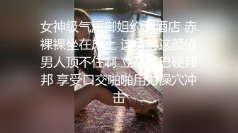 [MP4/ 624M]&nbsp; 光头佬探花老王酒店 大战旗袍少妇情趣内衣打屁股一字马抽插还没插就溜了好多水