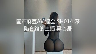 【极品媚黑总动员】极品身材媚黑女神『Wifelove』最强约炮大屌黑超无套虐操骚货 高清1080P原版无水印 (1)