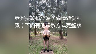 史上最高质量的外围女神之一，妖精的那种妖艳脸蛋儿身材是爆好的让人产生涟漪爆草她