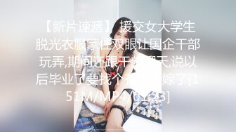 MBMH-070 早乙女夏美 玛琳 爱丽丝 – HD