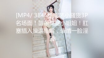 OnlyFans 短发妹子【Kitty】7月份最新性爱啪啪订阅福利第二弹