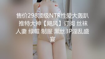 【新片速遞】&nbsp;&nbsp;蜜桃影像传媒 PMC299 把刚大学毕业的女家教搞上床 吴文泣【水印】[414MB/MP4/28:26]