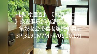 [MP4]星空传媒XK8059文学改编作品少妇白洁4 精童欲女双双红杏出墙-童汐